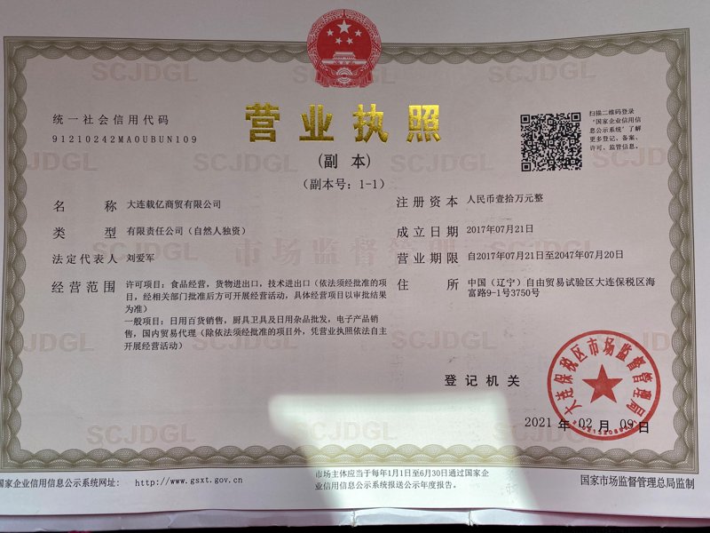 商品供应管理对企业发展至关重要，如何优化供应链成为企业关注的重点。