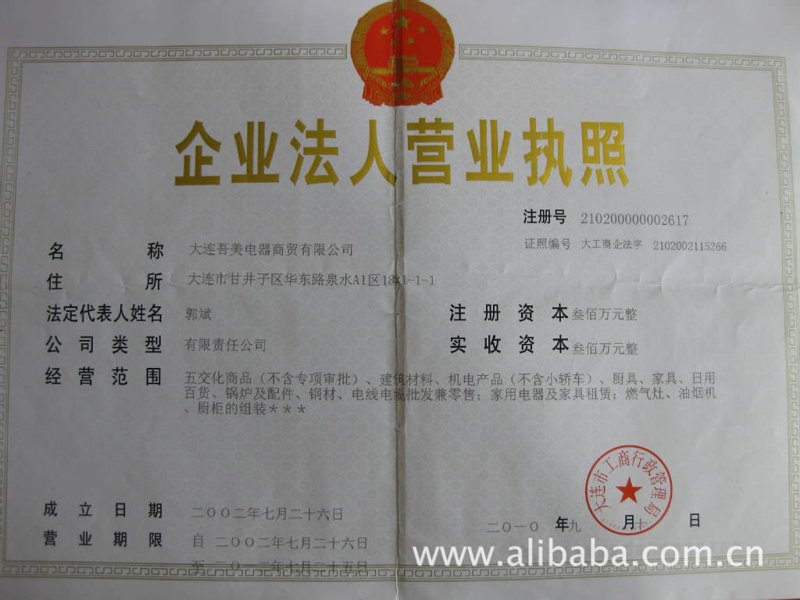 大连商品交易所的优劣势对比分析