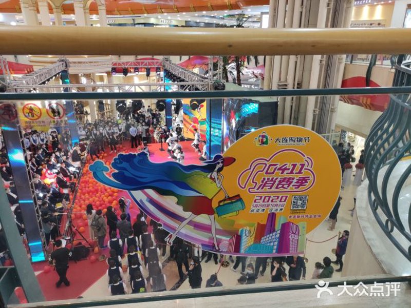大连贸易公司的未来之路:机遇与挑战并存