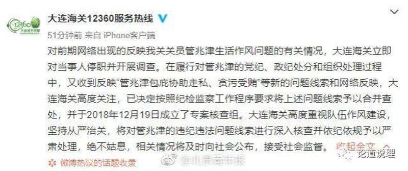 大连商品交易所：如何把握机遇与挑战